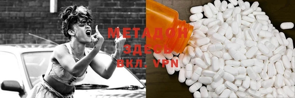 MDMA Каменногорск