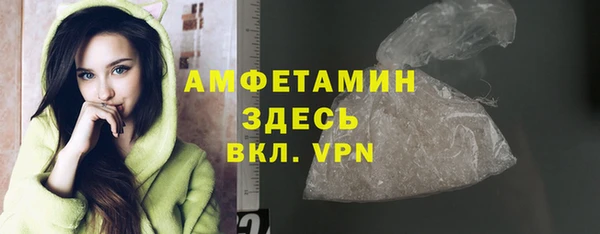 MDMA Каменногорск