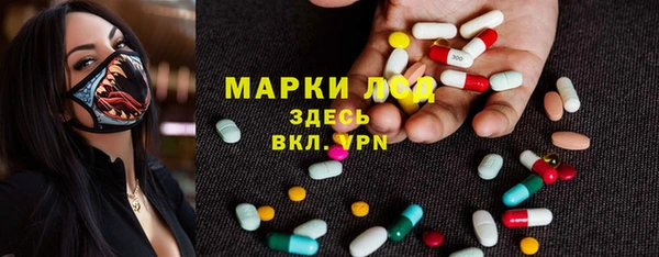 MDMA Каменногорск