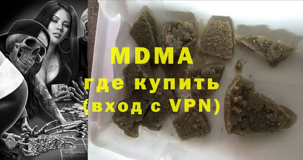 MDMA Каменногорск