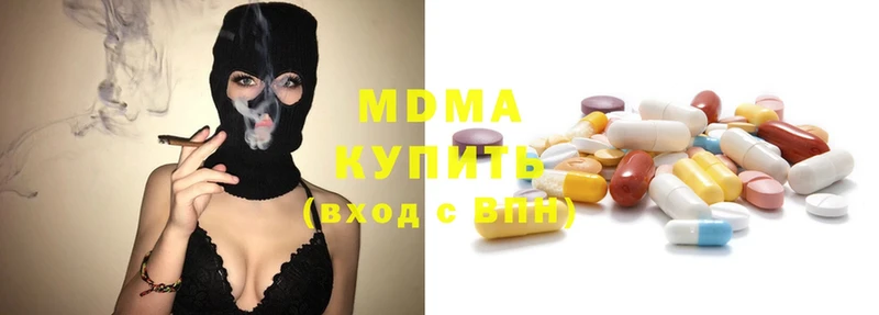 купить закладку  Кирово-Чепецк  MDMA VHQ 