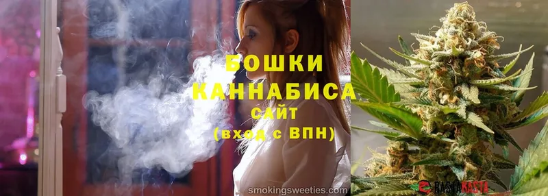 Бошки Шишки LSD WEED  Кирово-Чепецк 